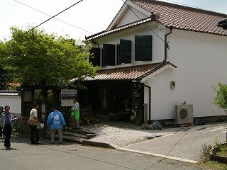 内野宿「長崎屋」