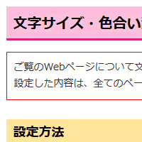 標準にする