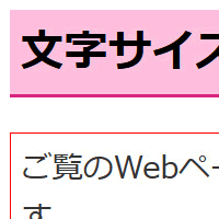 2倍に拡大する