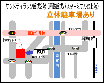 急患センターMAP