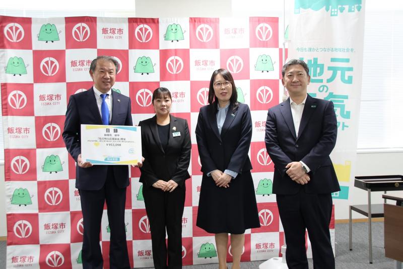 明治安田の方々