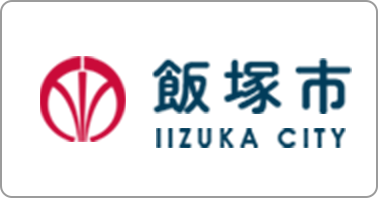 飯塚市の画像