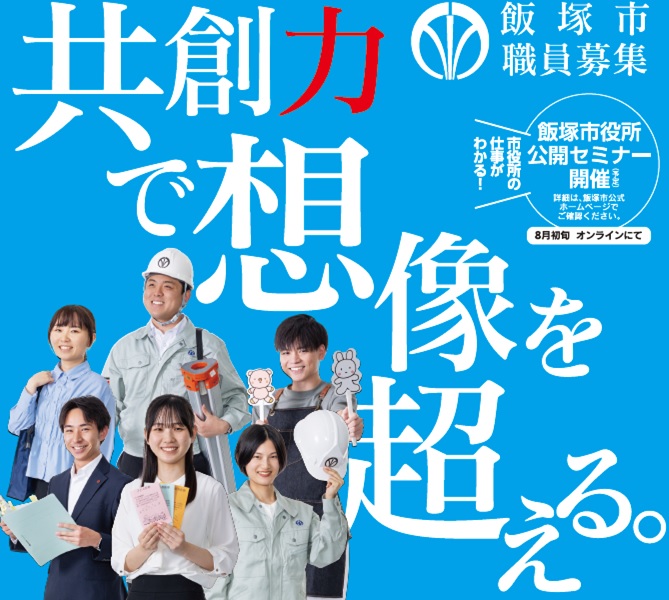 R7.9_案内表紙