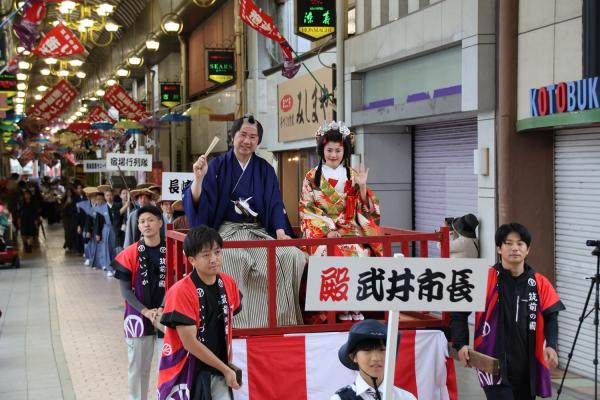 20251026いいづか街道まつり