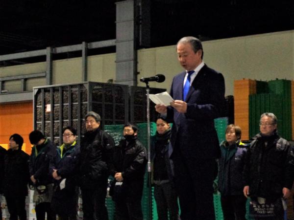 20250105初競り式典