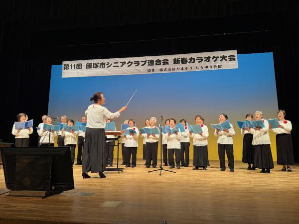 20260123シニアクラブカラオケ大会1