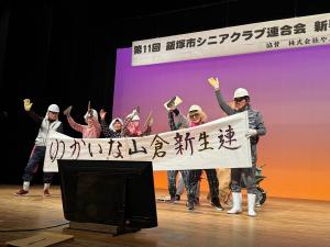 20260123シニアクラブカラオケ大会2