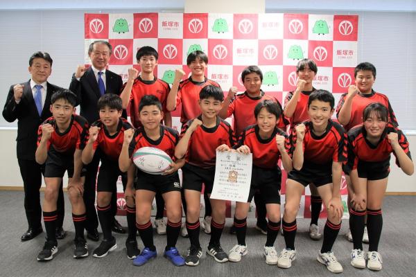 20260205ラグビー表敬