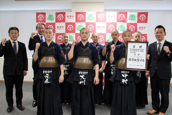 20260213剣道市長表敬