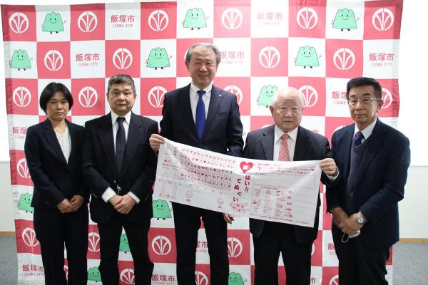 20260213飯ばい手ぬぐい