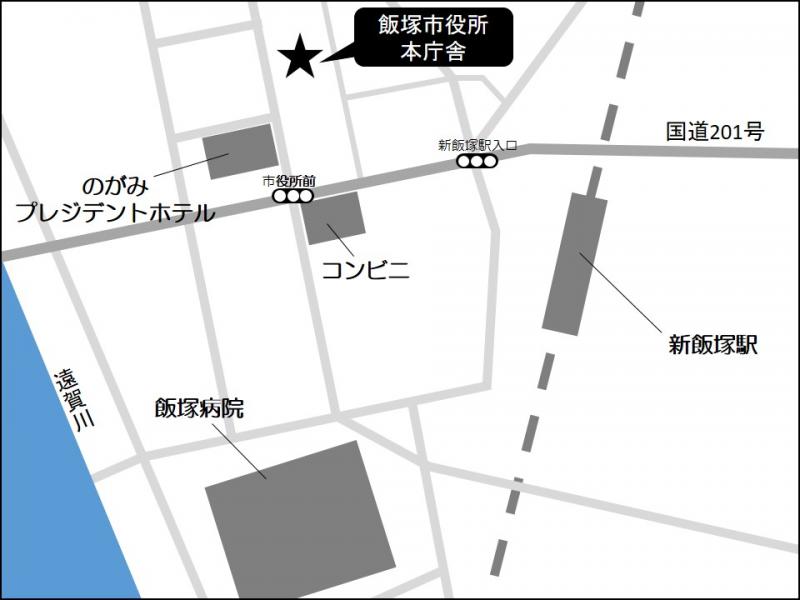飯塚市役所アクセス図