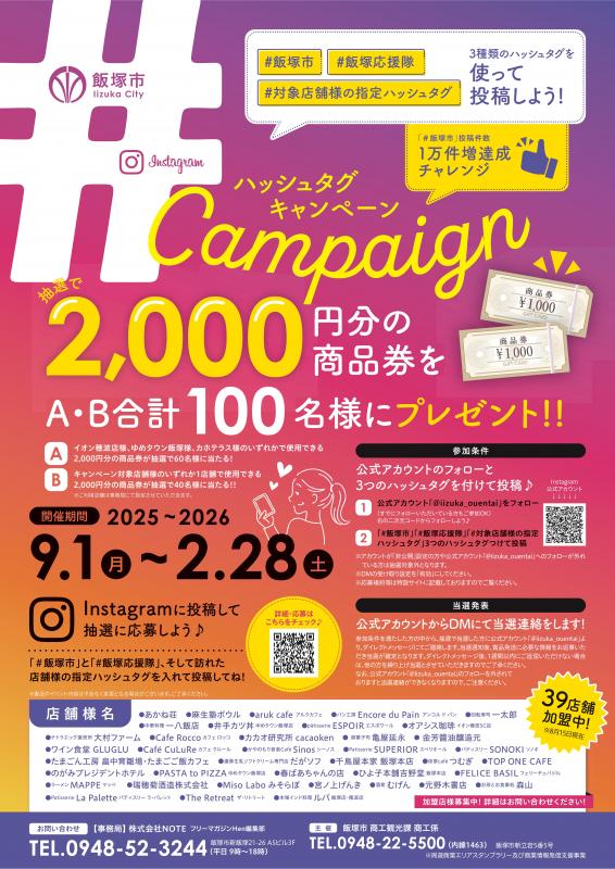 campaign
