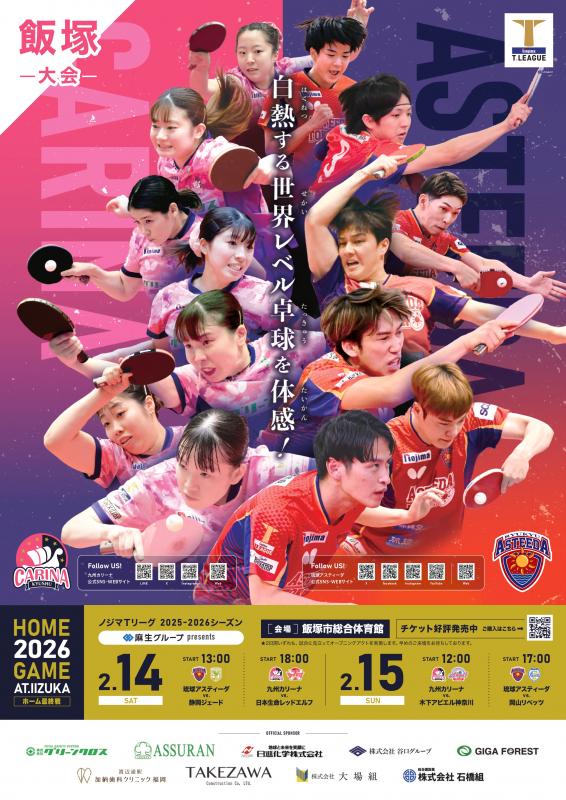 カリーナポスター