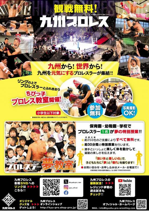 チラシ裏