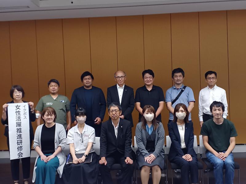 令和5年8月21日開催「イクボス・女性活躍推進研修」の画像
