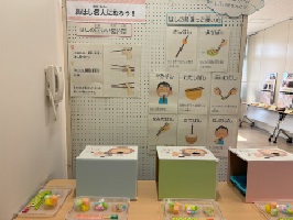 おはし名人になろうの画像1