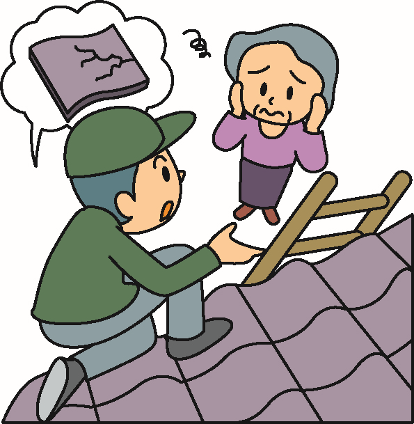 自然災害に便乗した住宅修理に関する悪質商法にご注意くださいの画像3