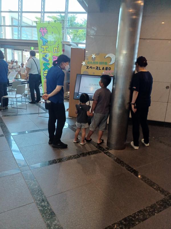 サイエンスモールin飯塚2023での出展の画像2
