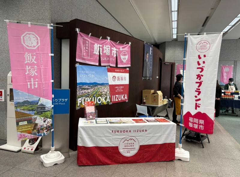 出展事業所の画像2