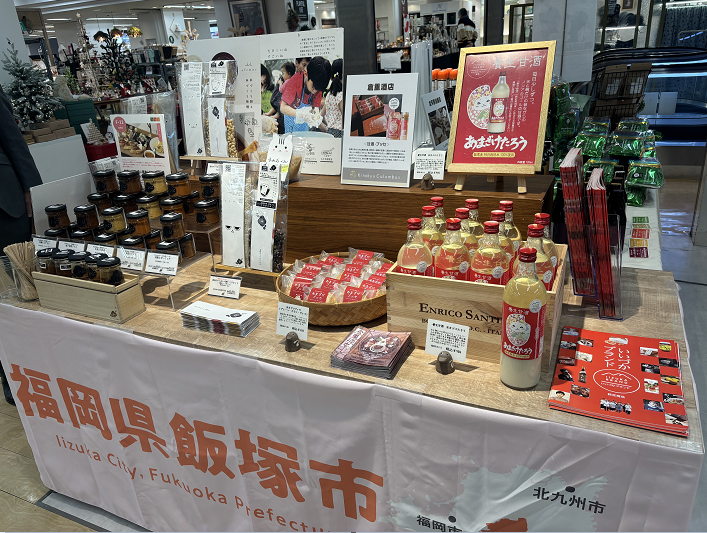 出展事業所の画像7