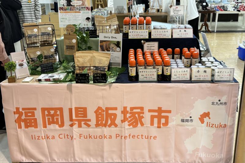 出展事業所の画像8