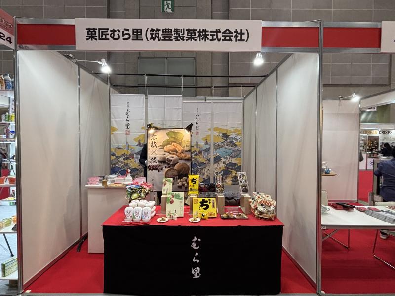 出展事業所の画像25