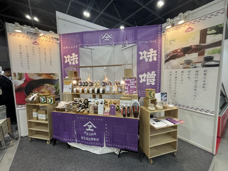 出展事業所の画像29