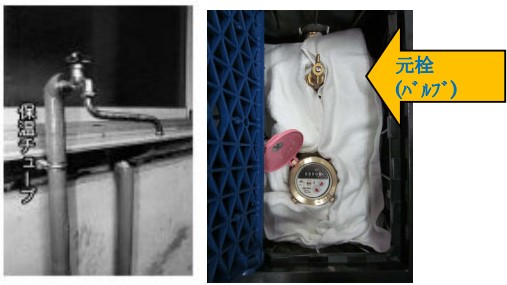 水道管の凍結を防ぐにはの画像