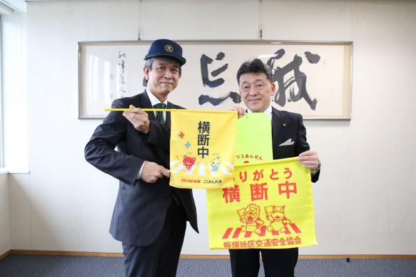 20250318 交通安全協会からの寄贈