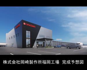 20250418岡崎製作所起工式3