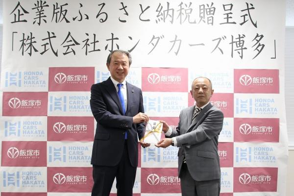 ホンダカーズ2025