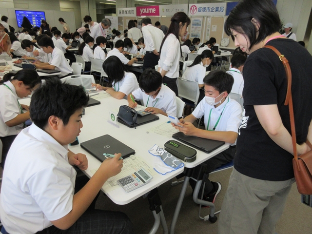 ファイナンス・パークの様子の画像1