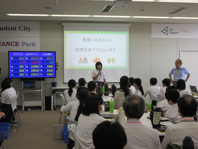 ファイナンス・パークの様子の画像6