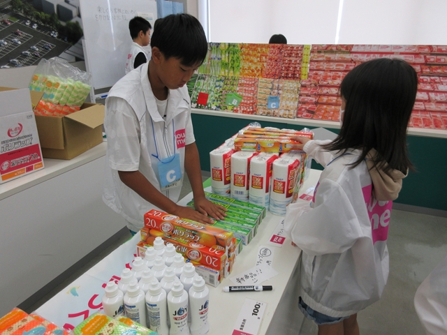 スチューデント・シティの様子の画像1