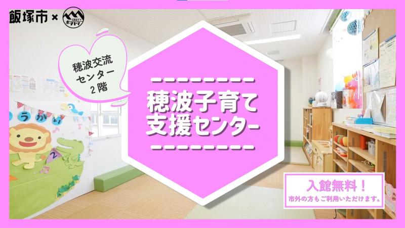 子育て支援センターに行ってみよう!の画像2