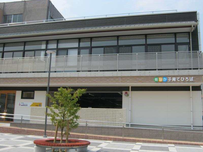 街なか子育てひろばの画像