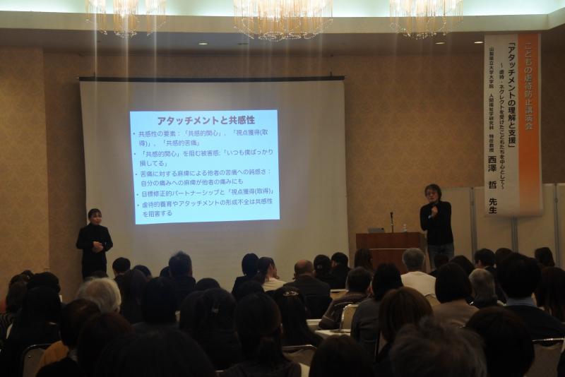 講演会の様子の画像