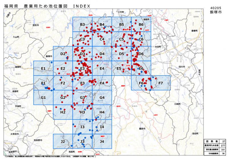 ため池マップ(農業用ため池位置図)の画像