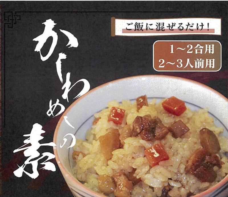 令和4年度認定品の画像8