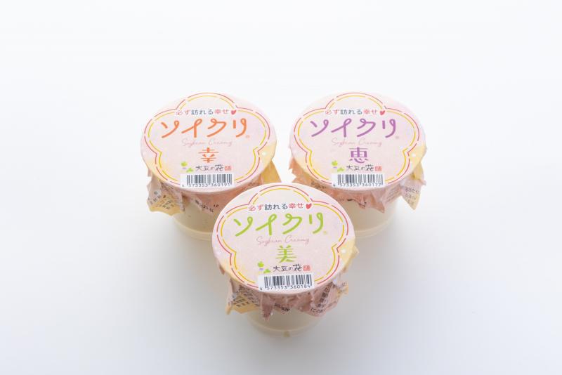 とろける大豆シリーズ/株式会社ワイエスピーの画像