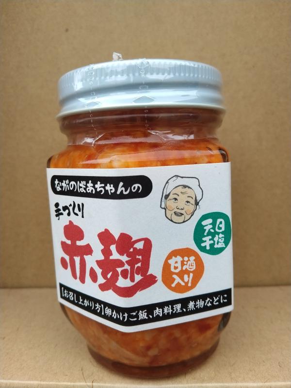 甘酒入り赤麹/野々実会の画像