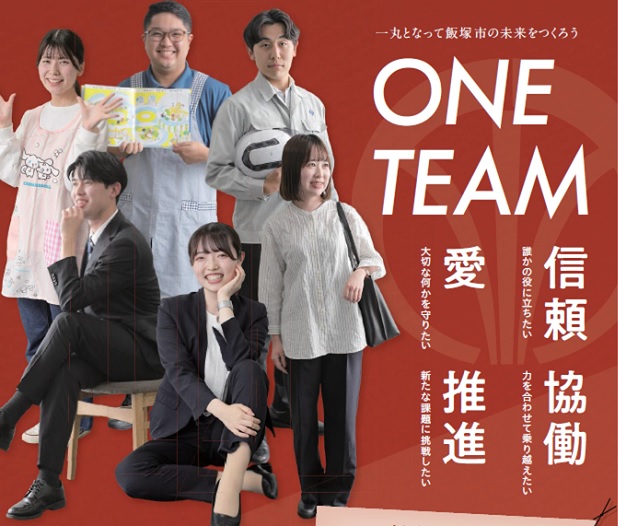 令和6年9月_案内表紙