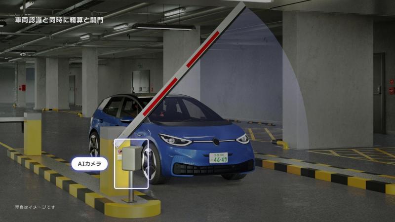 将来展開の現地イメージ図（AIカメラ使用時）の画像