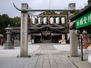 曩祖八幡宮の画像