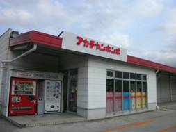 アカチャンホンポの画像