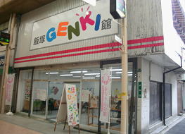 ほっとひろばの画像