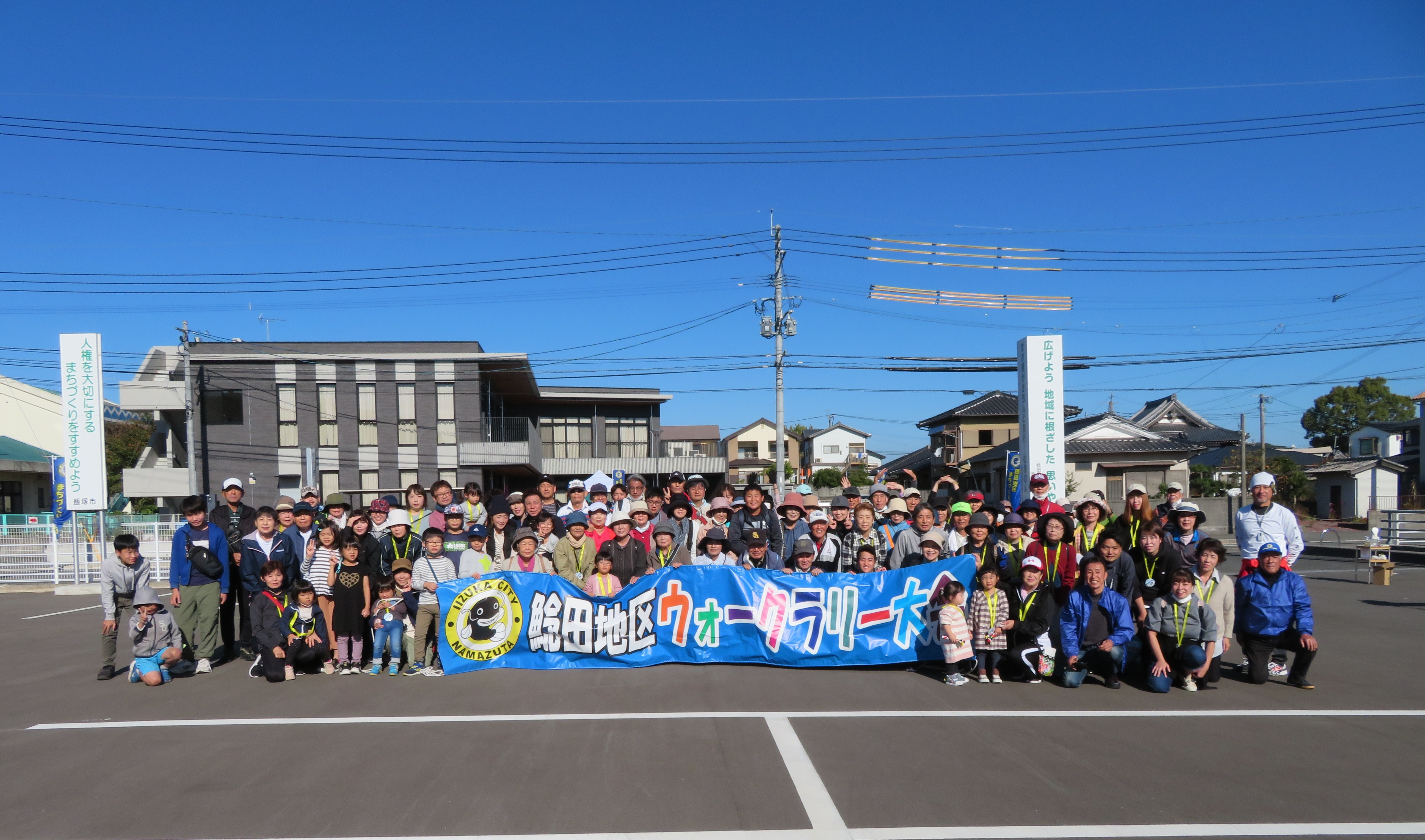 屋外での集合写真