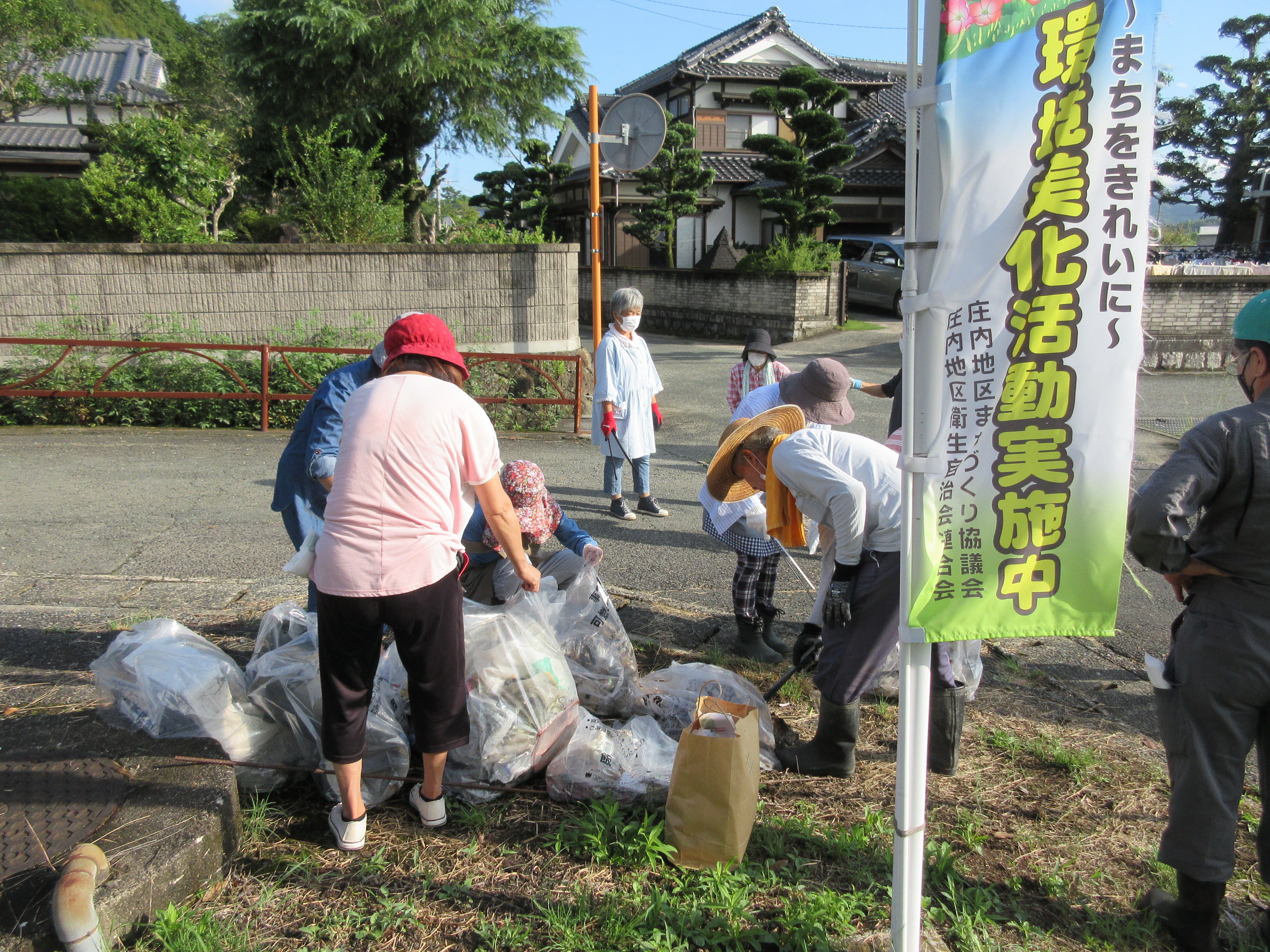 公園でごみ拾いをしている写真