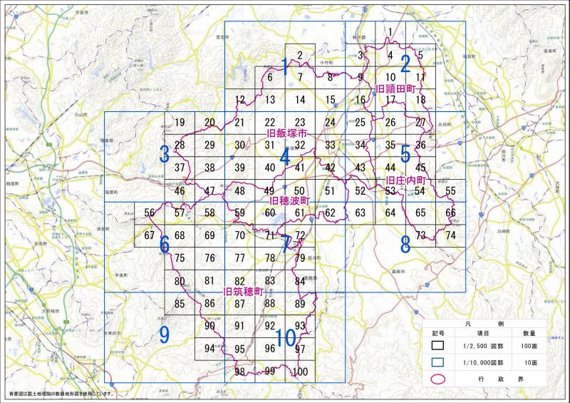 飯塚市都市計画基本図索引図(図郭割図)の画像