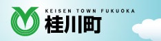 健幸なまちづくりのための事業連携についての画像